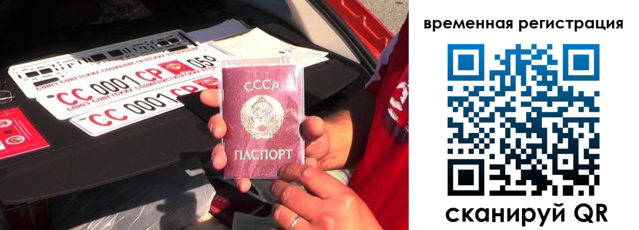 прописка регистрация в Мытищах
