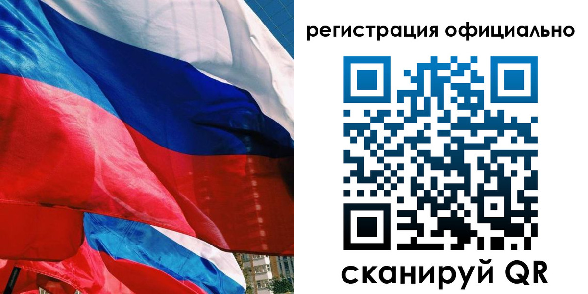 временная регистрация гарантия в Мытищах