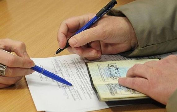 прописка в Мытищах